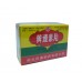 Huang Lian Su Tablets (Huang Lian Su Pian)  12 bottles